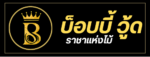 logo bobbywood
